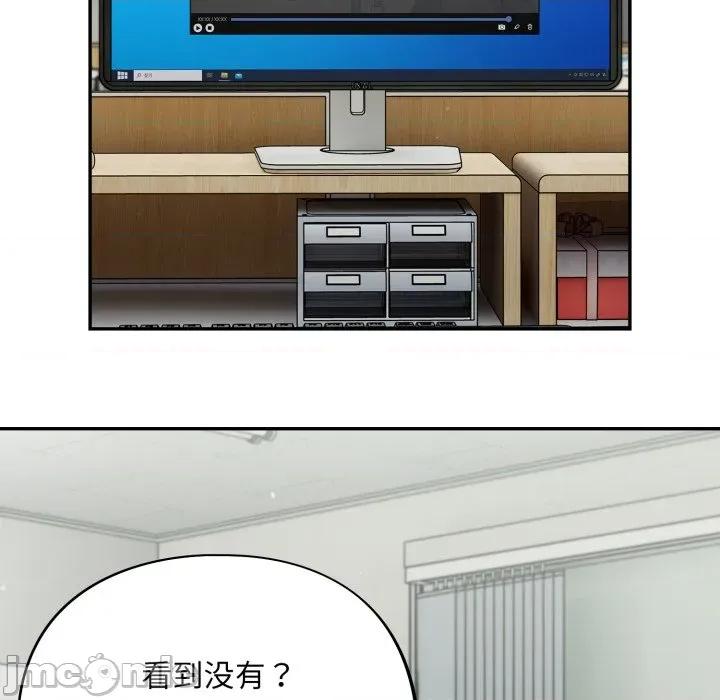 傻瓜病毒 傻瓜病毒-傻瓜病毒 第34话 第55页