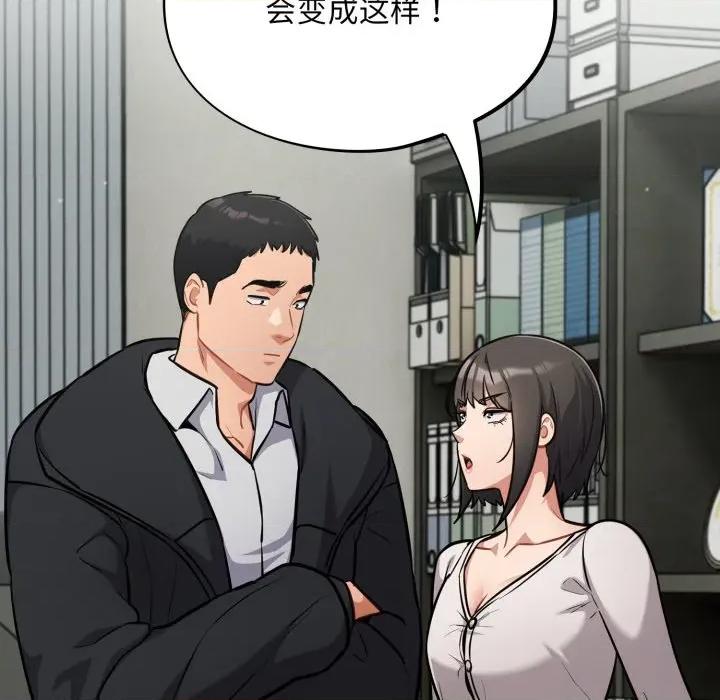 傻瓜病毒 傻瓜病毒-傻瓜病毒 第34话 第58页