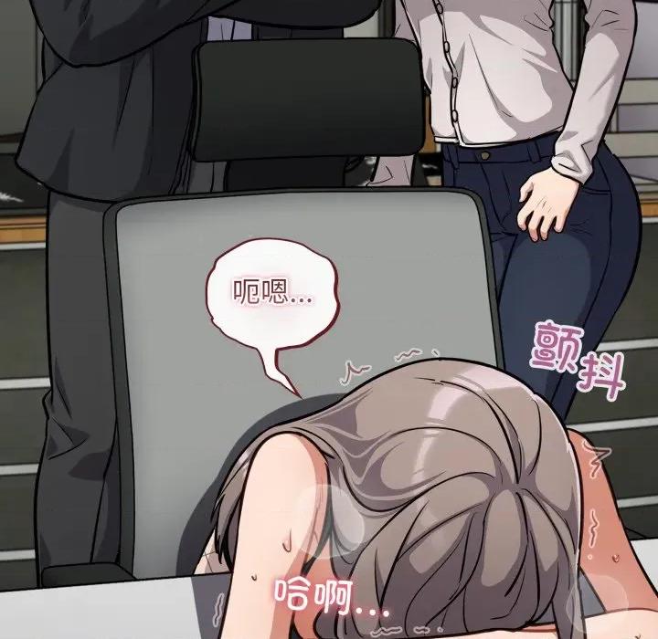 傻瓜病毒 傻瓜病毒-傻瓜病毒 第34话 第59页