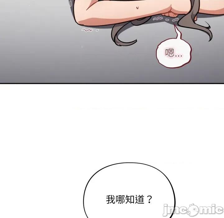 傻瓜病毒 傻瓜病毒-傻瓜病毒 第34话 第60页