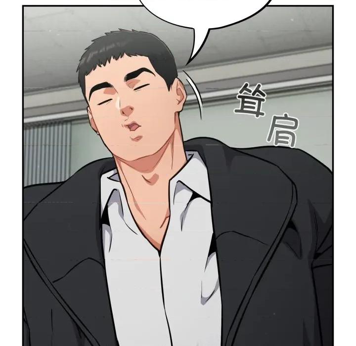 傻瓜病毒 傻瓜病毒-傻瓜病毒 第34话 第61页