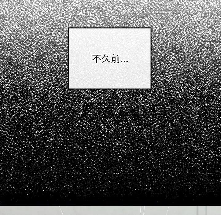 傻瓜病毒 傻瓜病毒-傻瓜病毒 第34话 第63页