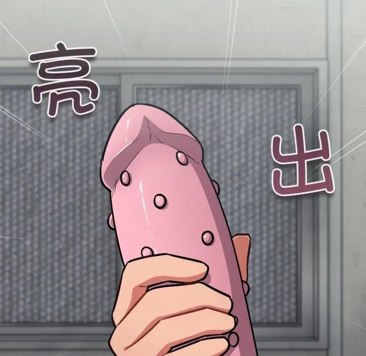 傻瓜病毒 傻瓜病毒-傻瓜病毒 第34话 第64页