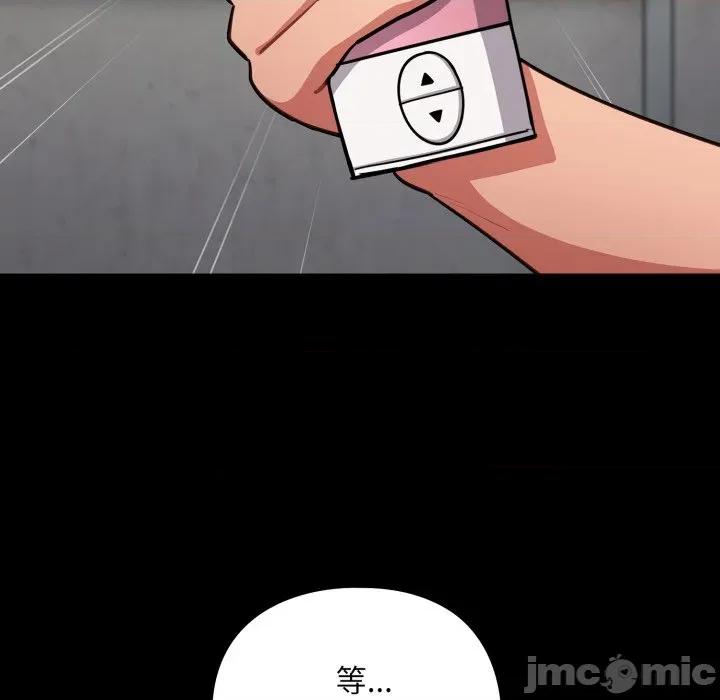 傻瓜病毒 傻瓜病毒-傻瓜病毒 第34话 第65页