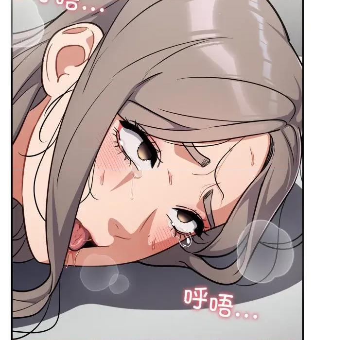 傻瓜病毒 傻瓜病毒-傻瓜病毒 第34话 第97页