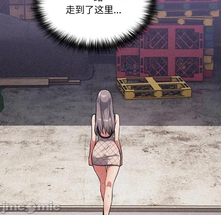 傻瓜病毒 傻瓜病毒-傻瓜病毒 第34话 第100页