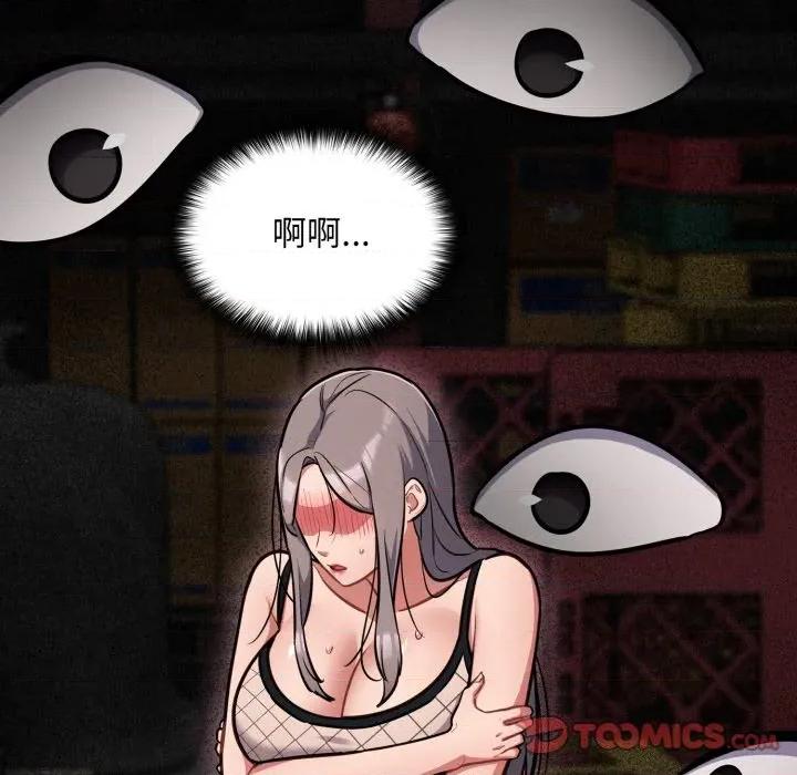 傻瓜病毒 傻瓜病毒-傻瓜病毒 第34话 第102页