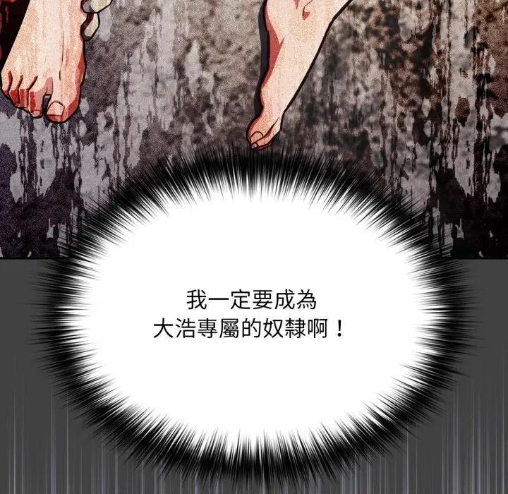 傻瓜病毒 傻瓜病毒-傻瓜病毒 第34话 第108页