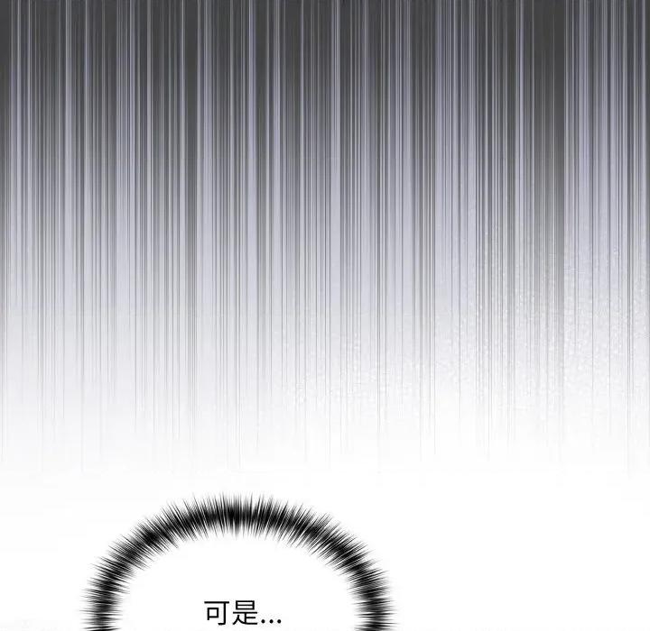 傻瓜病毒 傻瓜病毒-傻瓜病毒 第34话 第109页