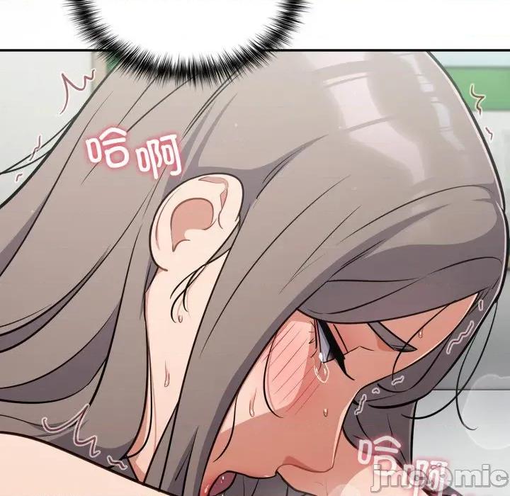 傻瓜病毒 傻瓜病毒-傻瓜病毒 第34话 第110页