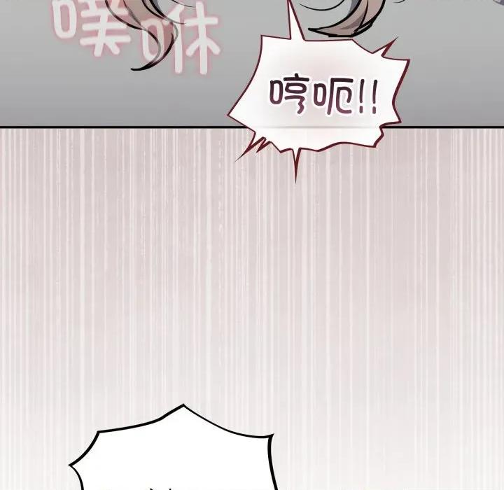 傻瓜病毒 傻瓜病毒-傻瓜病毒 第34话 第118页