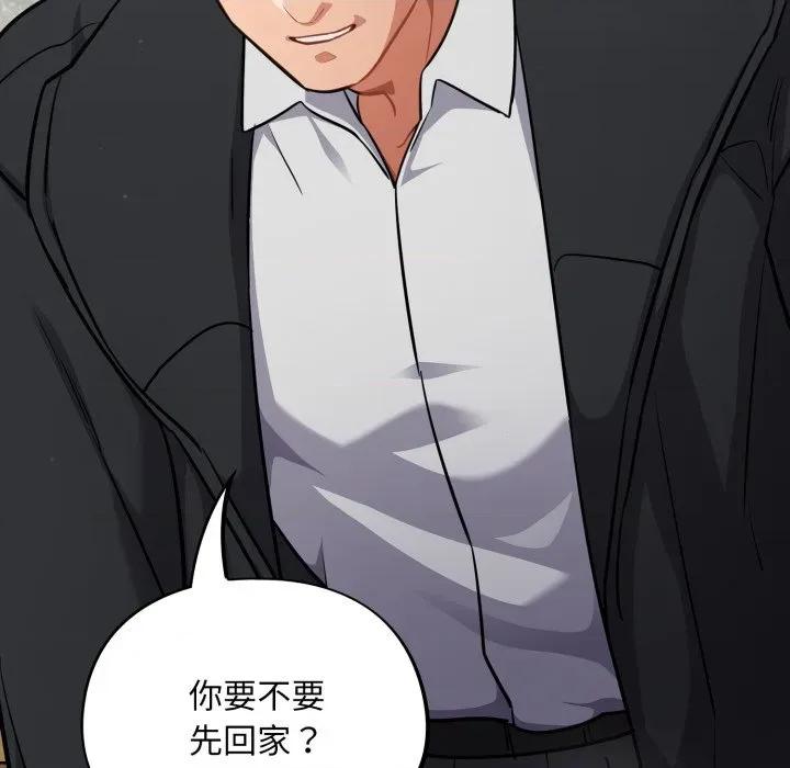 傻瓜病毒 傻瓜病毒-傻瓜病毒 第34话 第124页