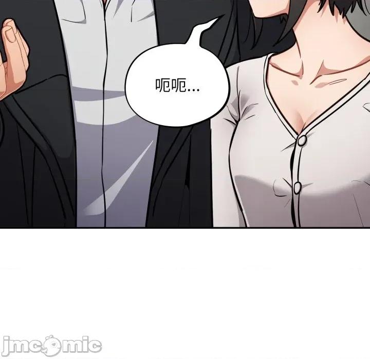 傻瓜病毒 傻瓜病毒-傻瓜病毒 第34话 第130页