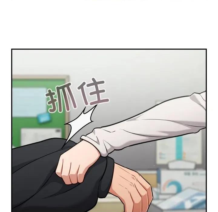 傻瓜病毒 傻瓜病毒-傻瓜病毒 第34话 第131页