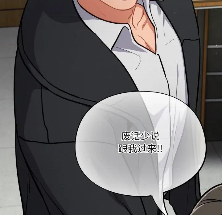 傻瓜病毒 傻瓜病毒-傻瓜病毒 第34话 第134页