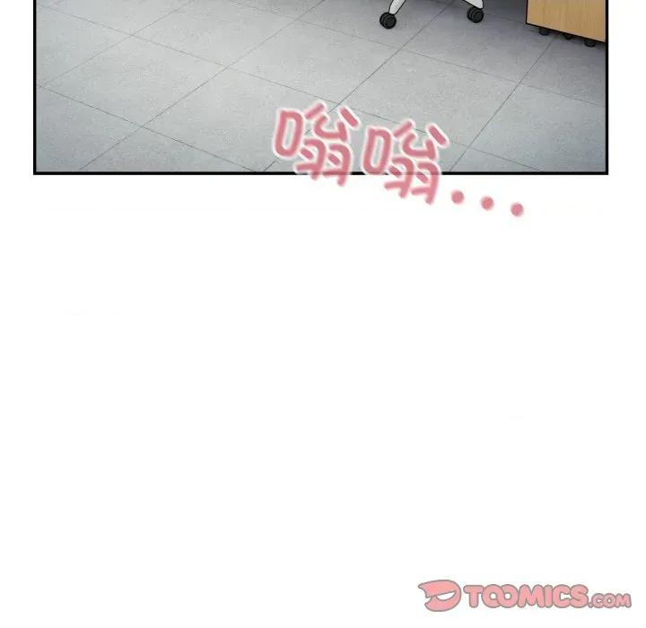 傻瓜病毒 傻瓜病毒-傻瓜病毒 第34话 第138页