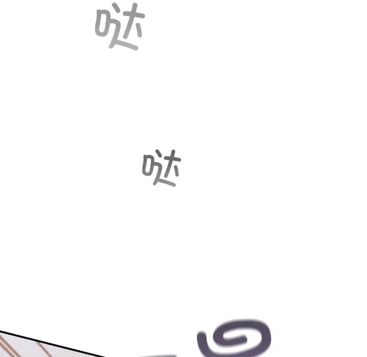 傻瓜病毒 傻瓜病毒-傻瓜病毒 第34话 第141页