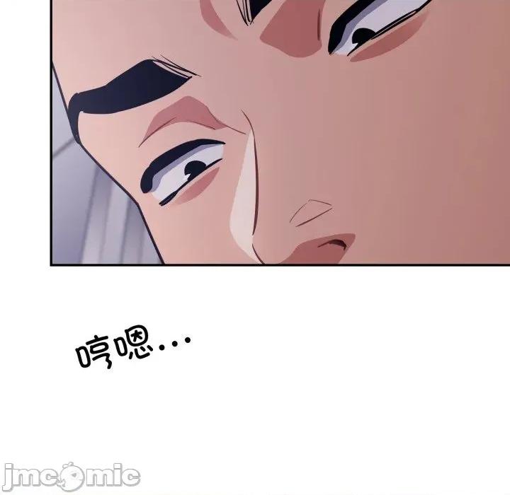傻瓜病毒 傻瓜病毒-傻瓜病毒 第34话 第150页