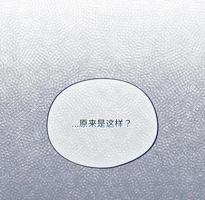 傻瓜病毒 傻瓜病毒-傻瓜病毒 第34话 第164页