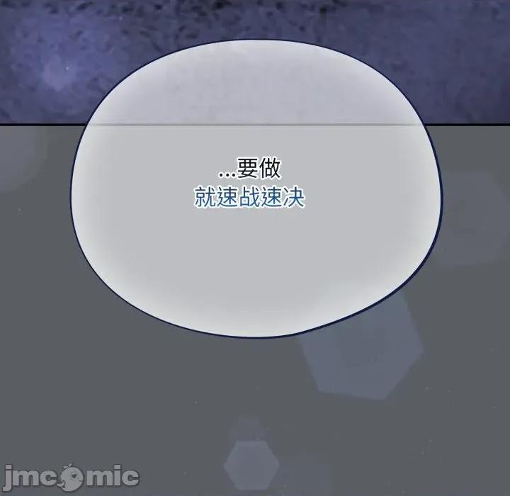 傻瓜病毒 傻瓜病毒-傻瓜病毒 第34话 第170页
