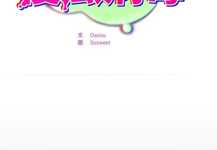 傻瓜病毒 傻瓜病毒35 傻瓜病毒 第2页
