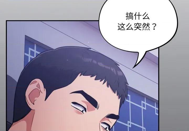 傻瓜病毒 傻瓜病毒35 傻瓜病毒 第4页