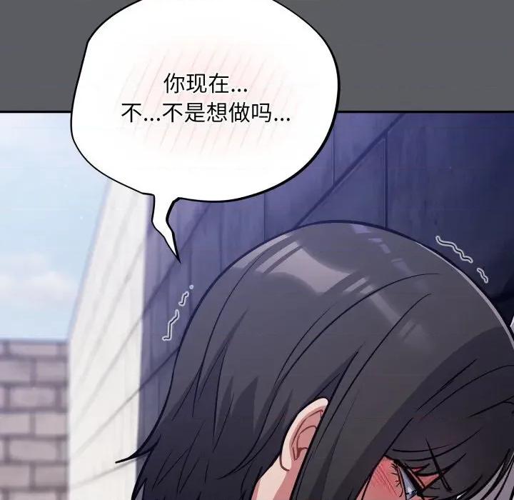 傻瓜病毒 傻瓜病毒35 傻瓜病毒 第6页
