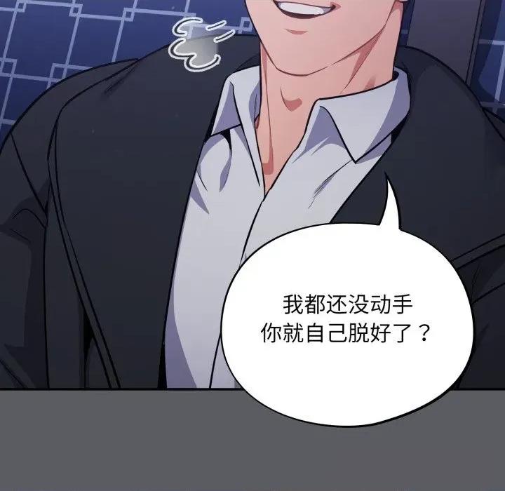 傻瓜病毒 傻瓜病毒35 傻瓜病毒 第13页