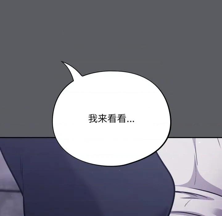傻瓜病毒 傻瓜病毒35 傻瓜病毒 第14页