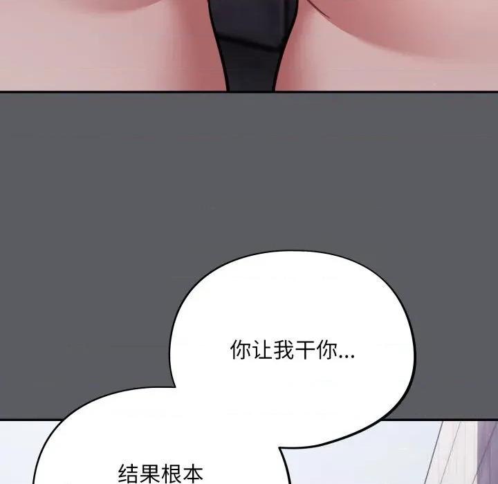 傻瓜病毒 傻瓜病毒35 傻瓜病毒 第16页