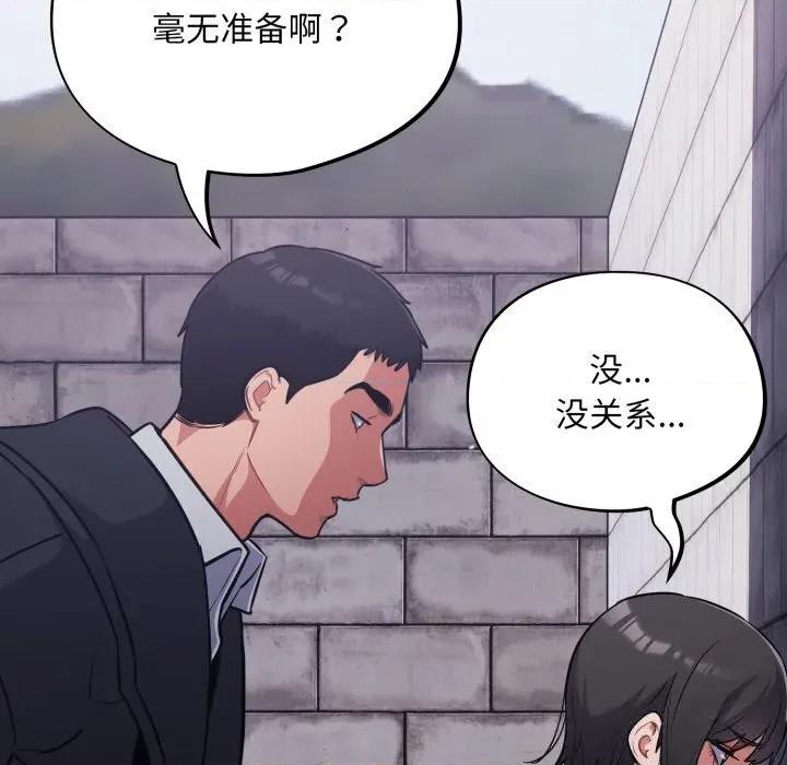 傻瓜病毒 傻瓜病毒35 傻瓜病毒 第17页