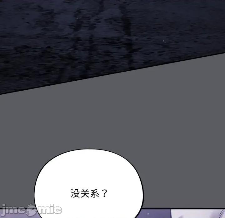 傻瓜病毒 傻瓜病毒35 傻瓜病毒 第20页