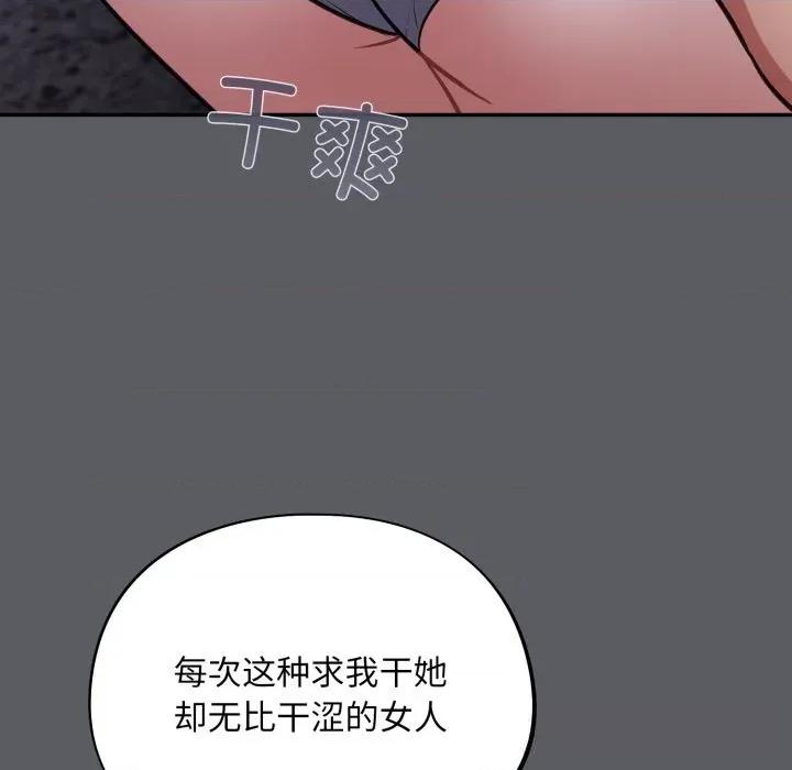 傻瓜病毒 傻瓜病毒35 傻瓜病毒 第22页