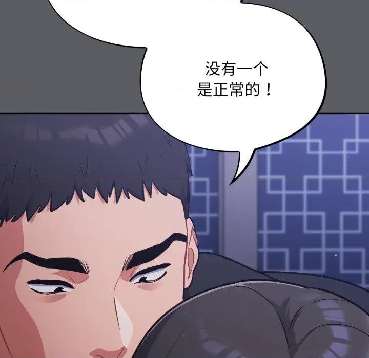 傻瓜病毒 傻瓜病毒35 傻瓜病毒 第23页