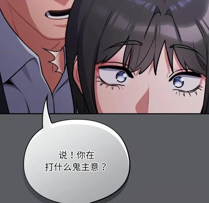 傻瓜病毒 傻瓜病毒35 傻瓜病毒 第24页