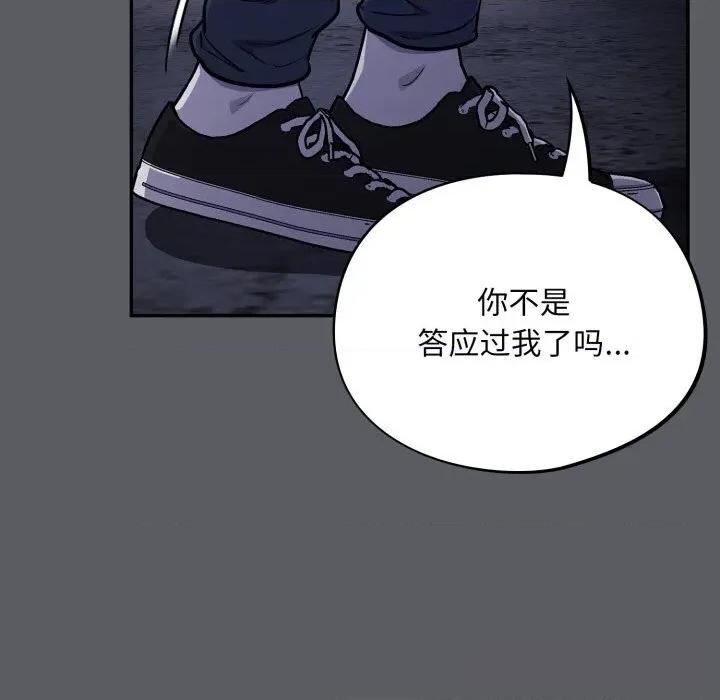 傻瓜病毒 傻瓜病毒35 傻瓜病毒 第26页