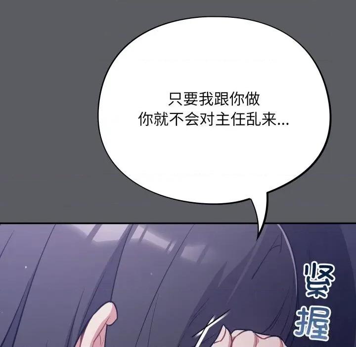 傻瓜病毒 傻瓜病毒35 傻瓜病毒 第27页