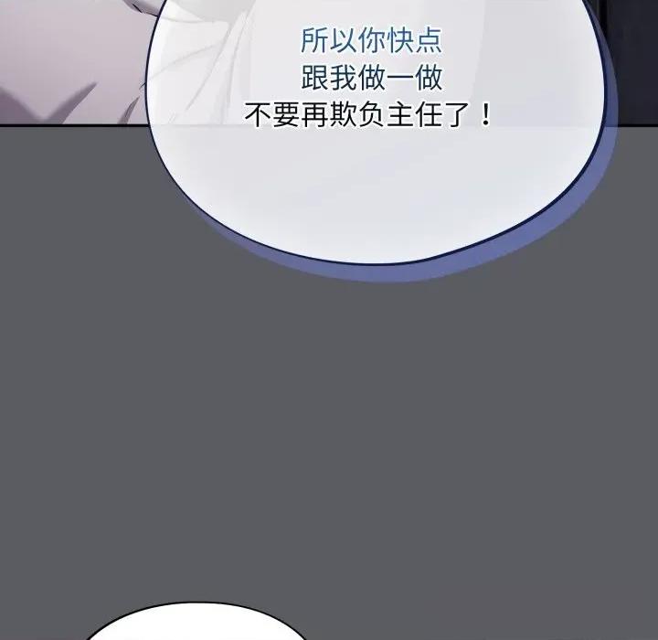 傻瓜病毒 傻瓜病毒35 傻瓜病毒 第29页