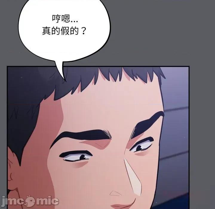 傻瓜病毒 傻瓜病毒35 傻瓜病毒 第30页