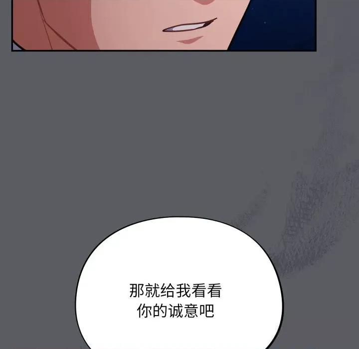 傻瓜病毒 傻瓜病毒35 傻瓜病毒 第31页