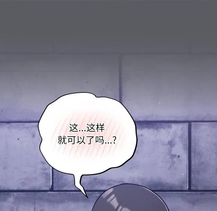 傻瓜病毒 傻瓜病毒35 傻瓜病毒 第34页