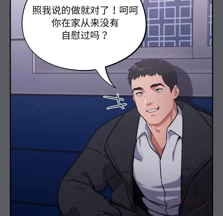 傻瓜病毒 傻瓜病毒35 傻瓜病毒 第39页