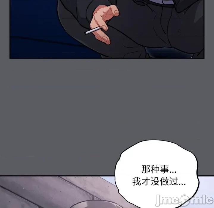 傻瓜病毒 傻瓜病毒35 傻瓜病毒 第40页