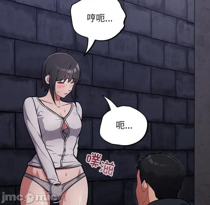 傻瓜病毒 傻瓜病毒35 傻瓜病毒 第45页