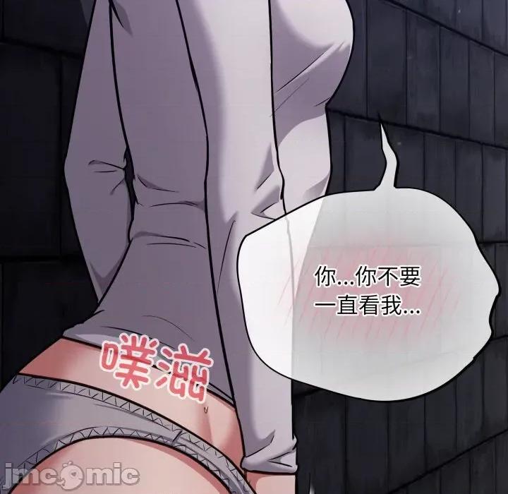 傻瓜病毒 傻瓜病毒35 傻瓜病毒 第50页