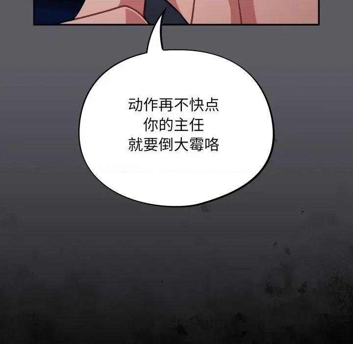 傻瓜病毒 傻瓜病毒35 傻瓜病毒 第53页