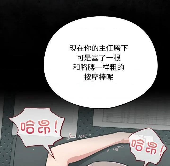 傻瓜病毒 傻瓜病毒35 傻瓜病毒 第54页