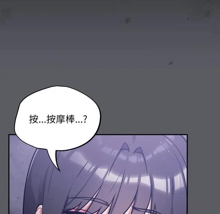 傻瓜病毒 傻瓜病毒35 傻瓜病毒 第58页