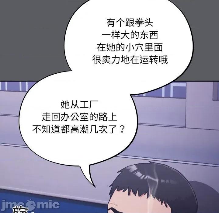 傻瓜病毒 傻瓜病毒35 傻瓜病毒 第60页