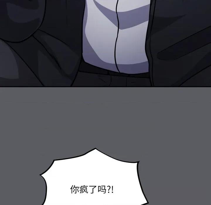 傻瓜病毒 傻瓜病毒35 傻瓜病毒 第62页